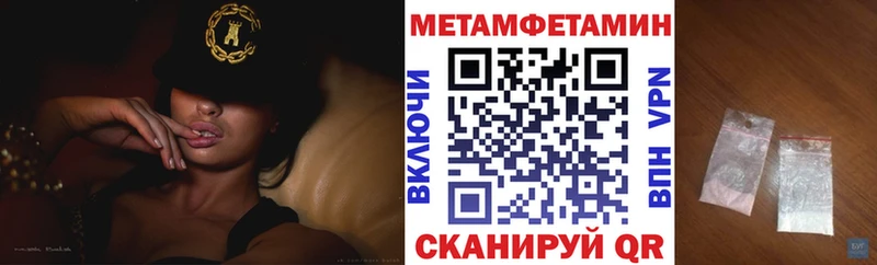 АМФЕТАМИН 97%  Макушино 
