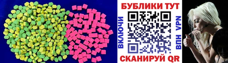 сайты даркнета клад  Макушино  Ecstasy 280 MDMA 