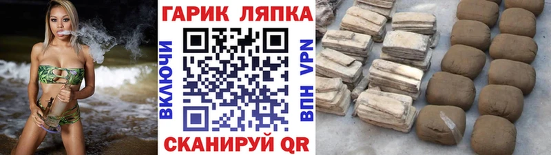 гидра вход  Макушино  ГАШ 40% ТГК 