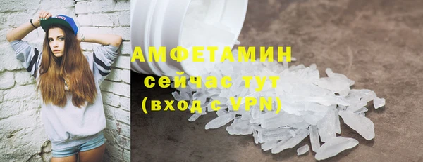 ALPHA-PVP Алексин