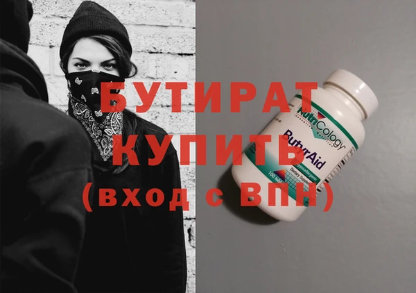 ALPHA-PVP Алексин