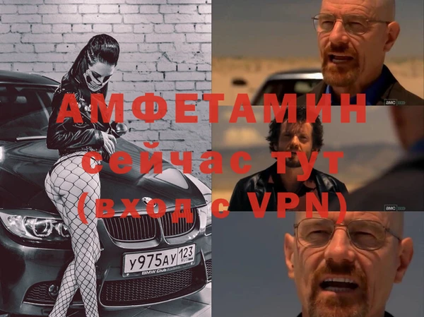 ALPHA-PVP Алексин