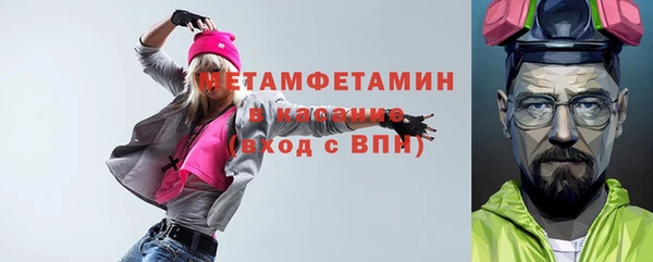 ALPHA-PVP Алексин
