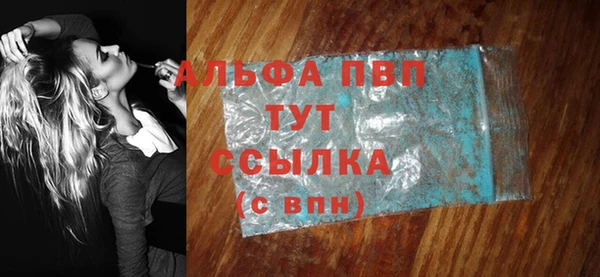 apvp Алзамай