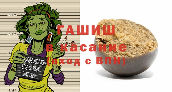 ALPHA-PVP Алексин