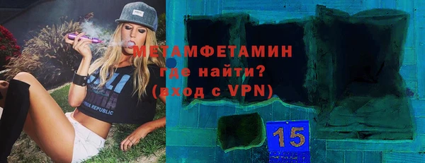 ALPHA-PVP Алексин
