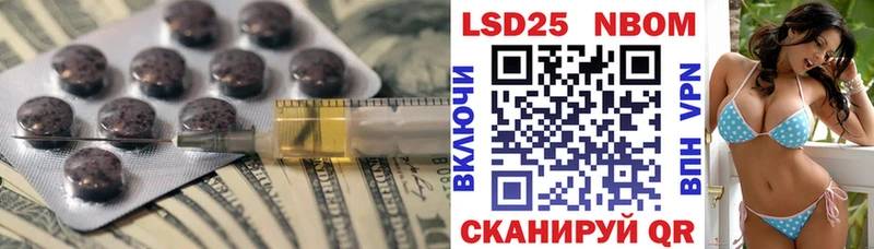 LSD-25 экстази кислота  Макушино 