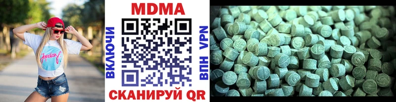 MDMA crystal  дарнет шоп  Макушино 