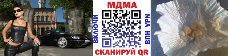 МДМА молли Макушино