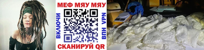 omg ссылка  Макушино  Мефедрон мука 
