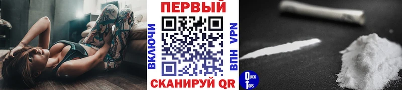 Первитин Methamphetamine  OMG ONION  Макушино  купить наркотик 