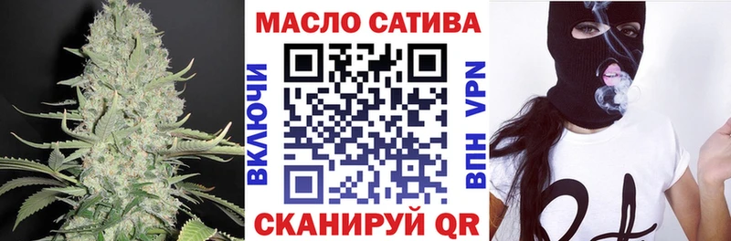 продажа наркотиков Макушино Дистиллят ТГК гашишное масло